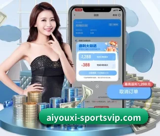 爱游戏体育比分 APP