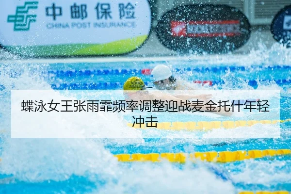 die-yong-nv-wang-zhang-yu-fei-pin-lv-tiao-zheng-ying-zhan-mai-jin-tuo-shen-nian-qing-chong-ji-3-959.jpg