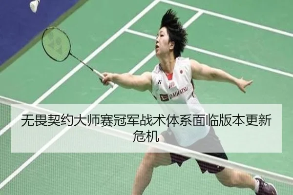 wu-wei-qi-yue-da-shi-sai-guan-jun-zhan-shu-ti-xi-mian-lin-ban-ben-geng-xin-wei-ji-3-573.jpg