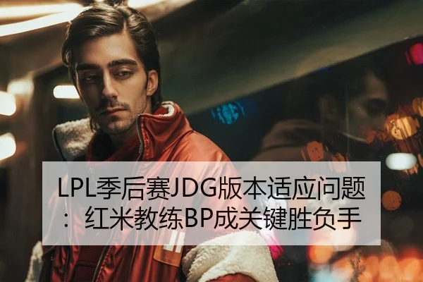 ji-hou-sai-ban-ben-shi-ying-wen-ti-hong-mi-jiao-lian-cheng-guan-jian-sheng-fu-shou-2-559.jpg