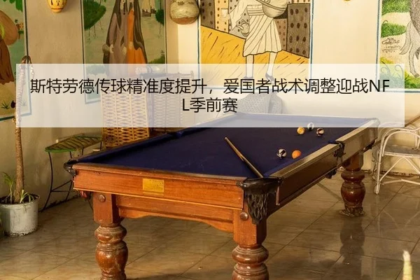 si-te-lao-de-chuan-qiu-jing-zhun-du-ti-sheng-ai-guo-zhe-zhan-shu-tiao-zheng-ying-zhan-ji-qian-sai-2-497.jpg