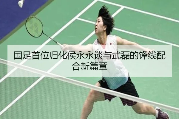 guo-zu-shou-wei-gui-hua-hou-yong-yong-tan-yu-wu-lei-de-feng-xian-pei-he-xin-pian-zhang-2-585.jpg